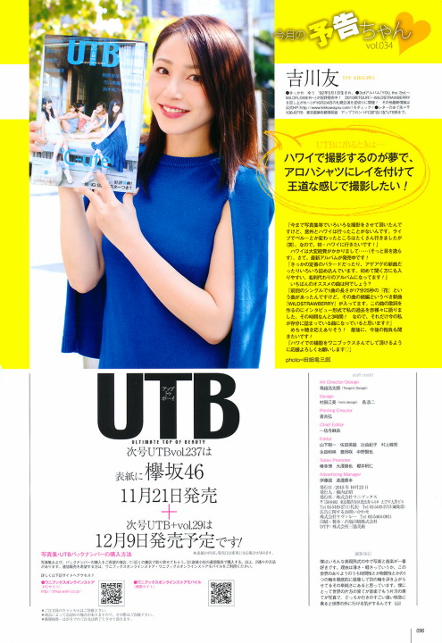 UTB 2015.12 Vol.236 95