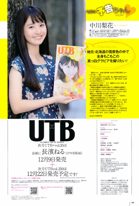 UTB 2017.01 Vol.249 94