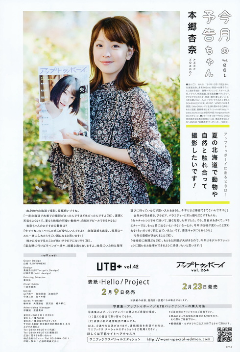 UTB 2018.03 Vol.263 94