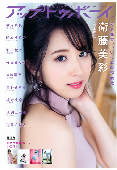 UTB 2018.09 Vol.269 1