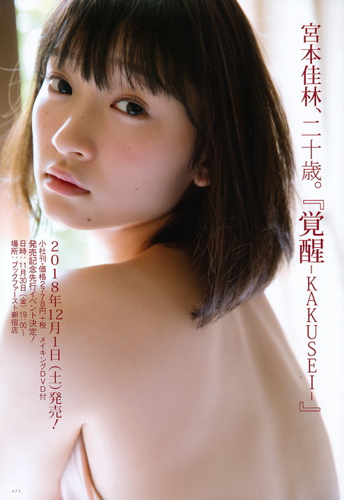 UTB 2019.01 Vol.273 72