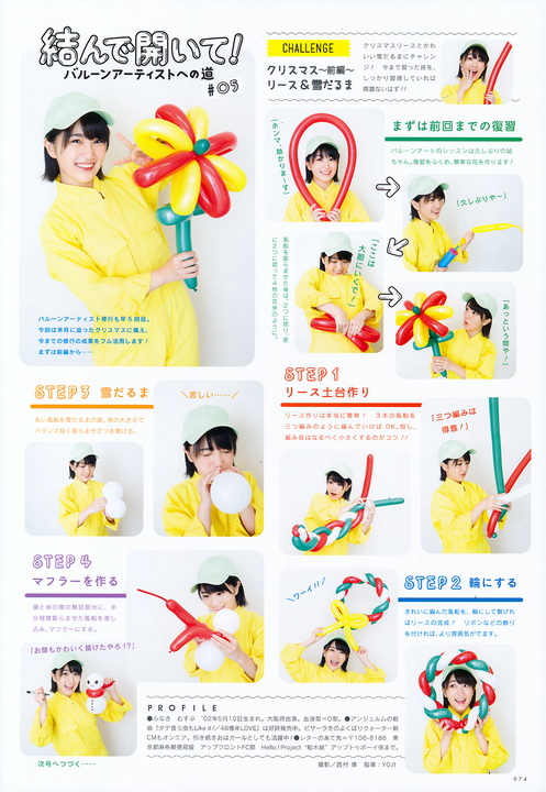 UTB 2019.01 Vol.273 73