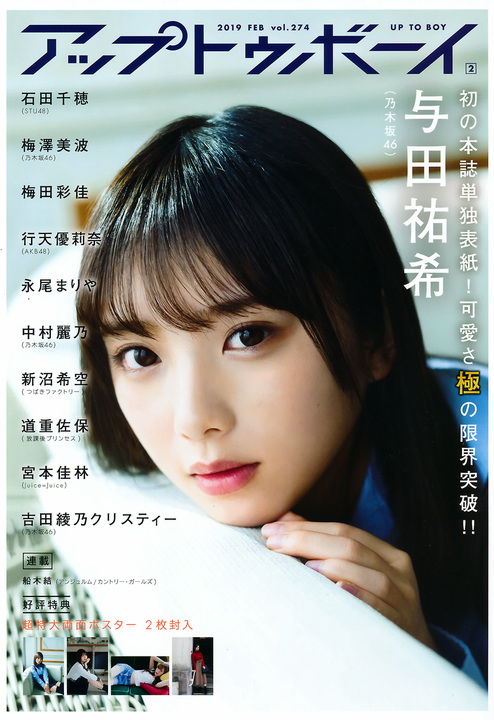 UTB 2019.02 Vol.274 1