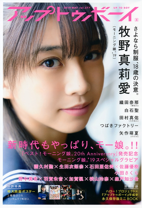 UTB 2019.05 Vol.277 1