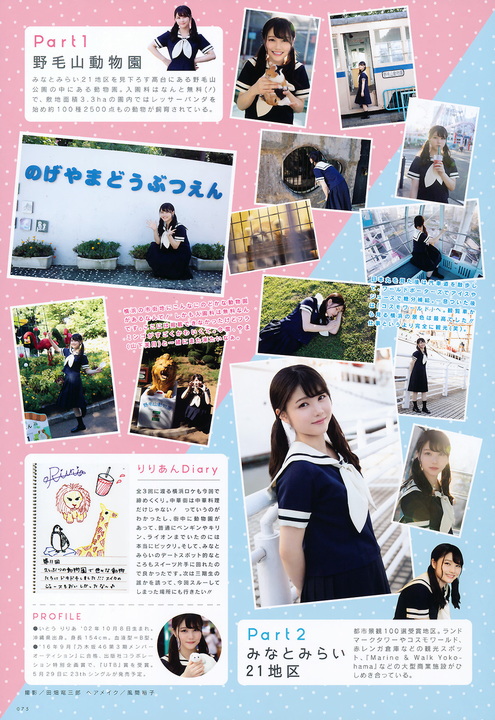 UTB 2019.06 Vol.278 75