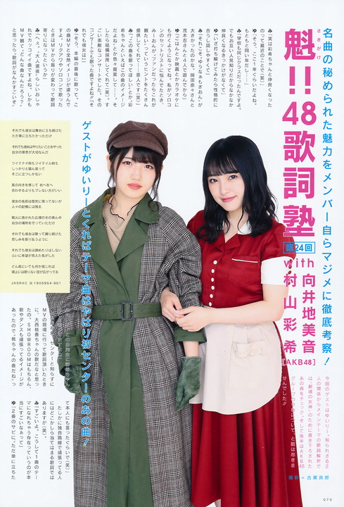 UTB 2019.08 Vol.280 70