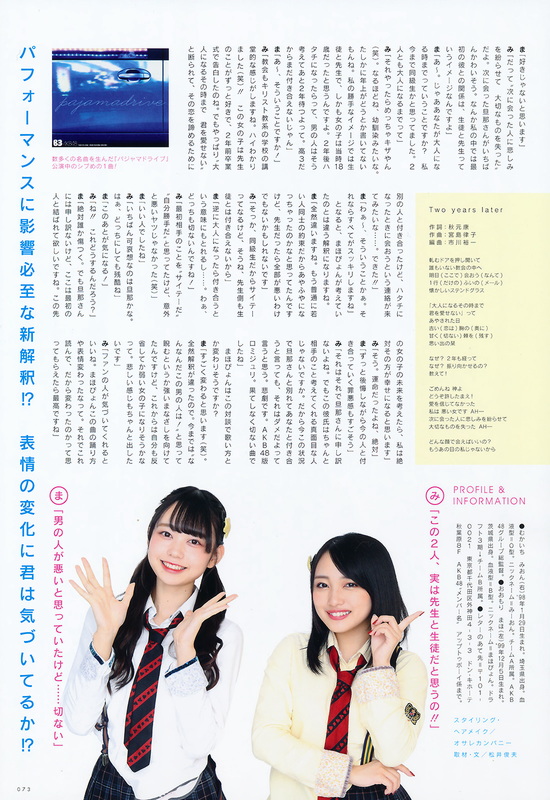 UTB 2019.10 Vol.282 73