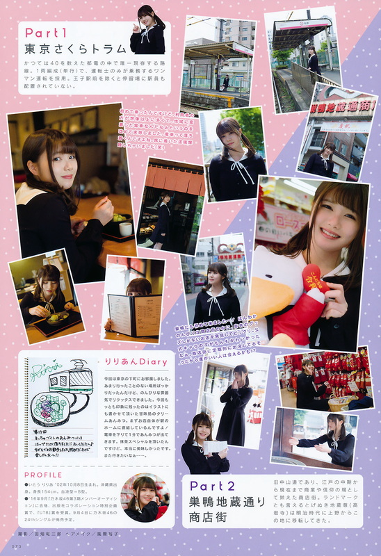 UTB 2019.10 Vol.282 75