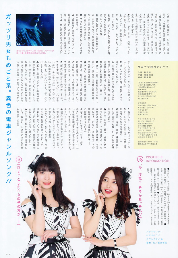 UTB 2020.06 Vol.290 73