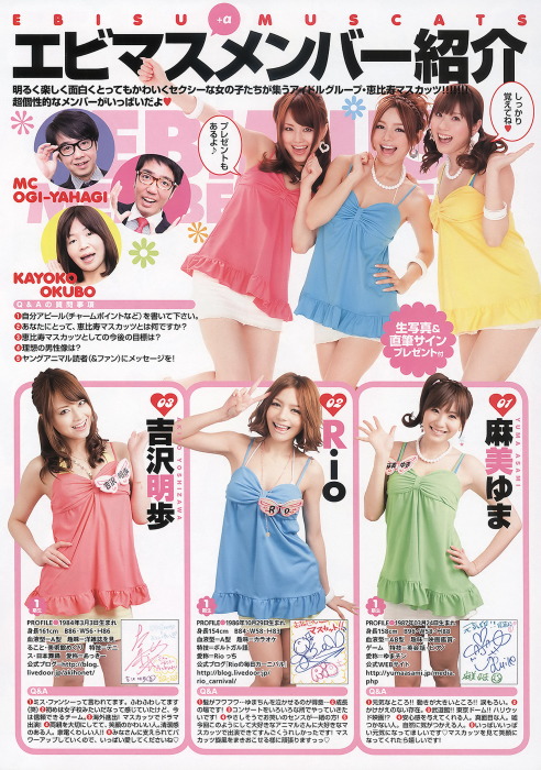 OAj} 2011 No.09 14