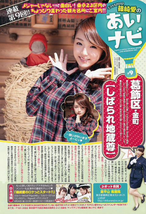 OAj} 2013 No.09 11