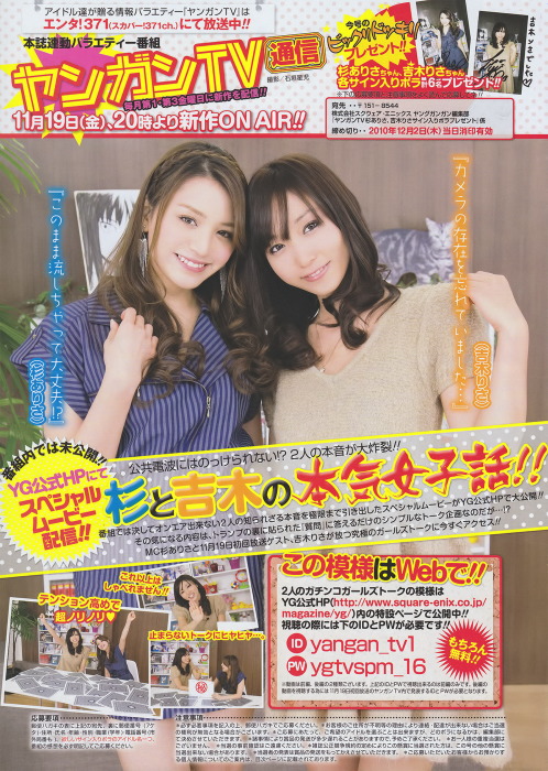 OKK 2010 No.23 15