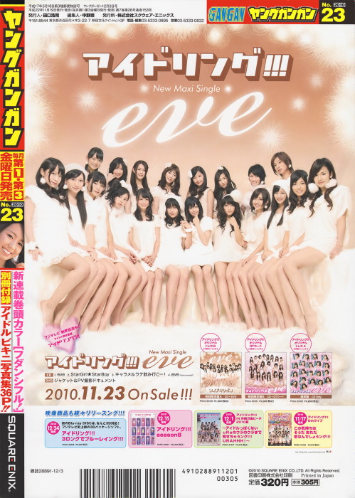 OKK 2010 No.23 16