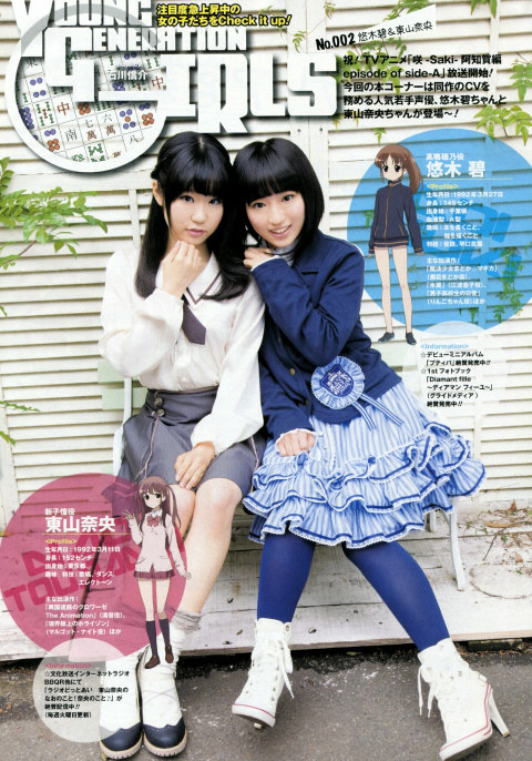 OKK 2012 No.08 20