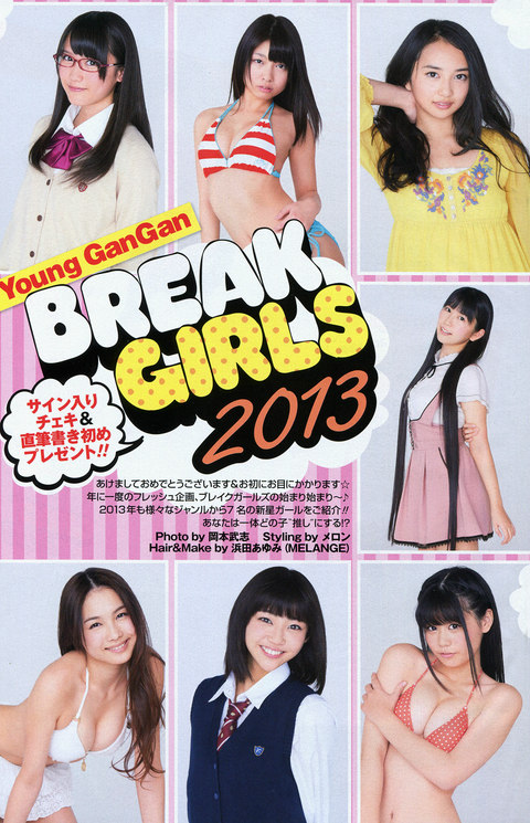 OKK 2013 No.02 12