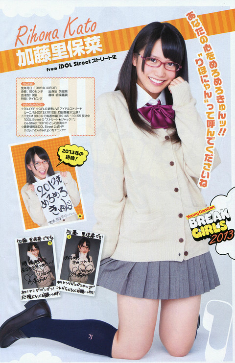 OKK 2013 No.02 13