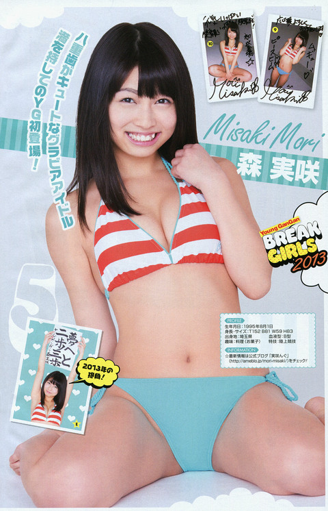 OKK 2013 No.02 17