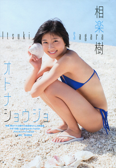 OKK 2013 No.02 20