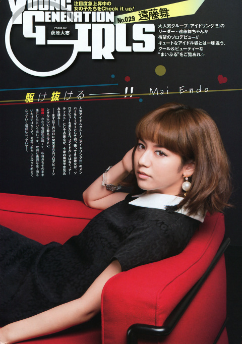 OKK 2013 No.16 20