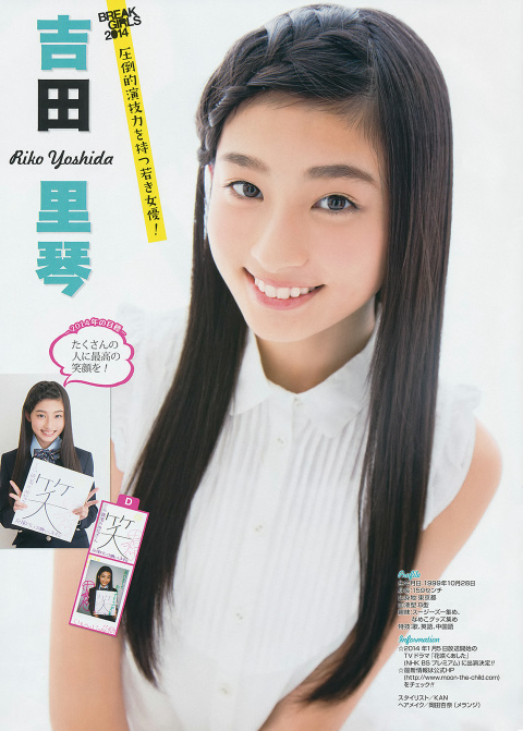 OKK 2014 No.02 19