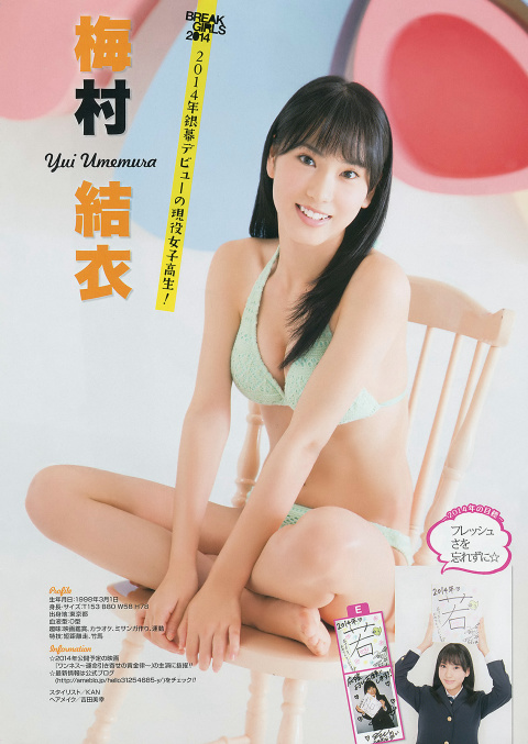 OKK 2014 No.02 20