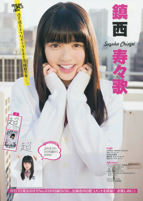 OKK 2014 No.02 24