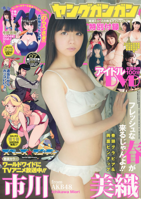 OKK 2014 No.07 1