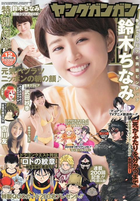 OKK 2014 No.12 1