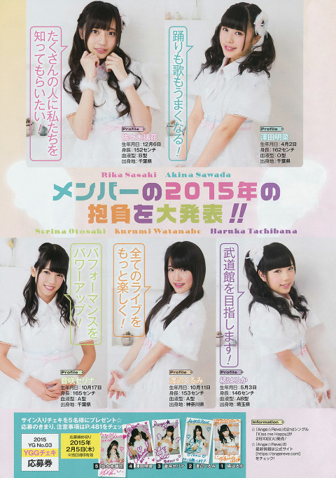 OKK 2015 No.03 18