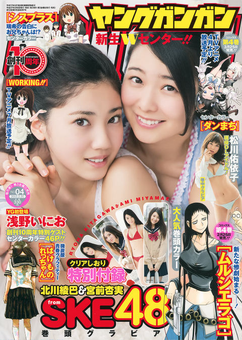 OKK 2015 No.03 1