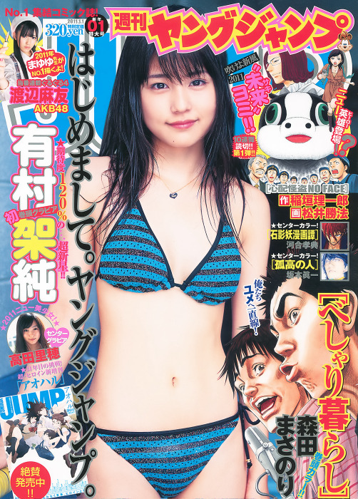 OWv 2011 No.01 1