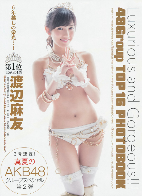 OWv 2014 No.38 2