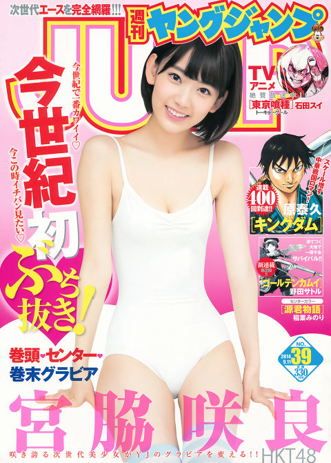 OWv 2014 No.39 1