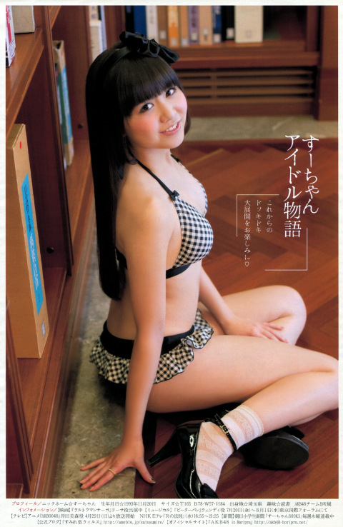 O}KW 2012 No.17 12