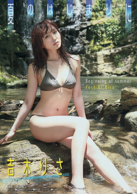 O}KW 2014 No.28 2