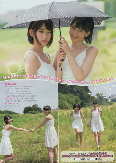 O}KW 2014 No.39 12