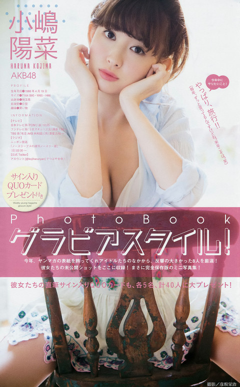 O}KW 2014 No.46 8