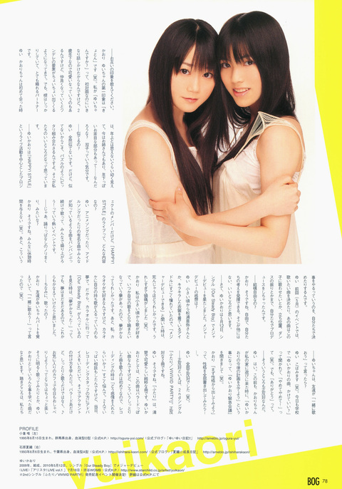 BIG ONE GIRLS No.002 (2010.06) 71