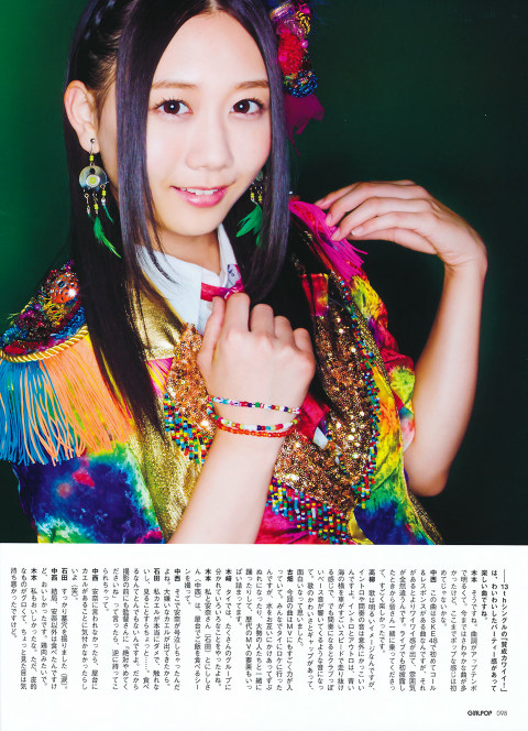 GiRLPOP 2014 WINTER 88