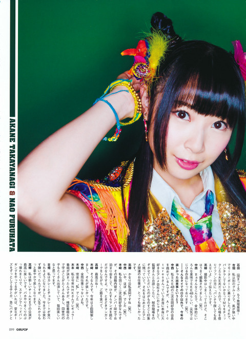 GiRLPOP 2014 WINTER 89