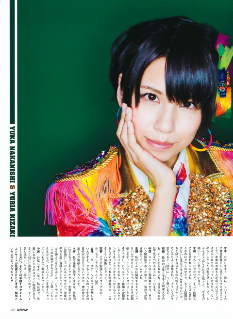 GiRLPOP 2014 WINTER 91