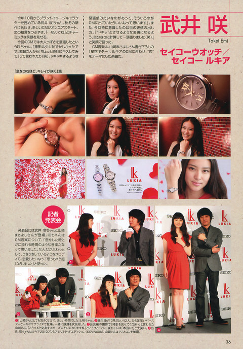 CM NOW Vol.160 33