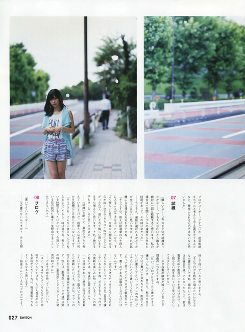 SWITCH 2012N11 Vol.30 No.11 14