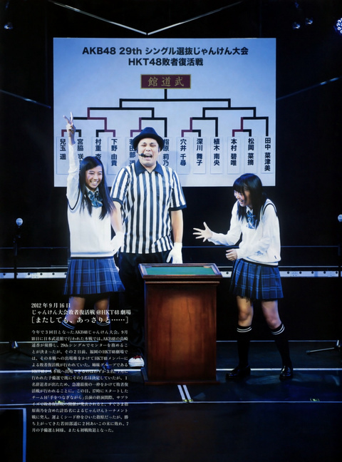 SWITCH 2012N11 Vol.30 No.11 19